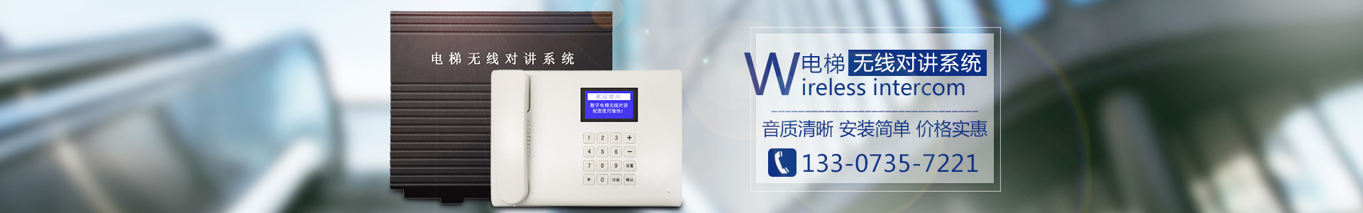 湖南緣樹(shù)電梯有限公司_郴州電梯安裝，郴州舊樓電梯加裝，緣樹(shù)別墅電梯