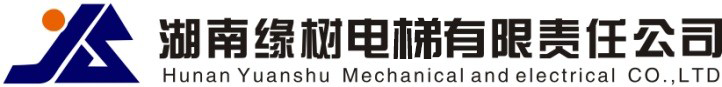 湖南緣樹電梯有限公司_郴州電梯安裝，郴州舊樓電梯加裝，緣樹別墅電梯